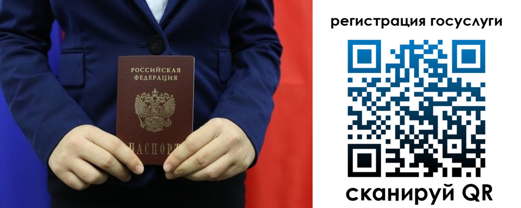 найти адрес прописки в Пересвете